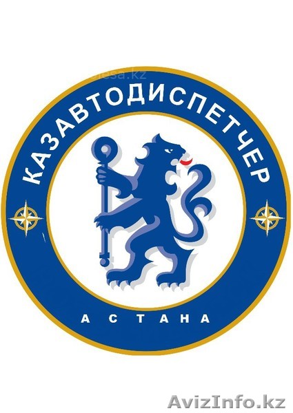 Грузоперевозки на Газели от Казавтодиспетчер.рф - Изображение #1, Объявление #1202752