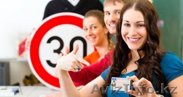 Автошкола "АвтоСпорт. - Изображение #1, Объявление #1199292