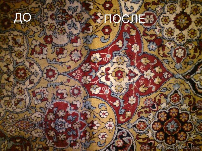 Химчистка ковров и мебели!!! - Изображение #1, Объявление #1210435