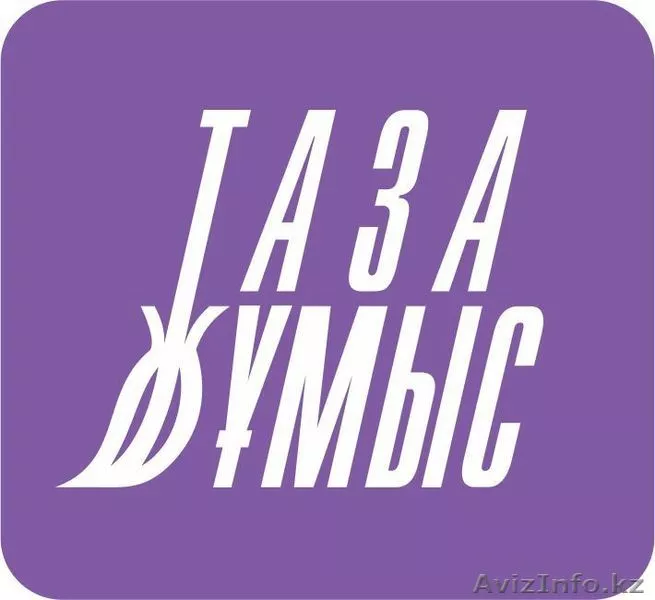 Встроенный пылесос BEAM Electrolux - Изображение #1, Объявление #1204973