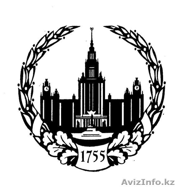 Репетитор по русскому языку и литературе. Высокие результаты! - Изображение #1, Объявление #1209408