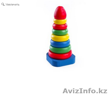 ПИРАМИДКА ИЗ 9 ДЕТАЛЕЙ.... - Изображение #1, Объявление #1204088