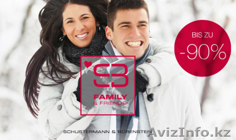 Шоппинг. Приглашаем посетить Зимние распродажи в Мюнхене! - Изображение #1, Объявление #1207228