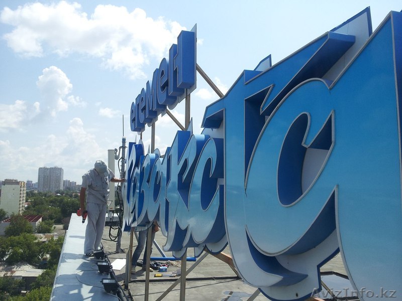 Производство наружной рекламы в Астане - Изображение #1, Объявление #1208554