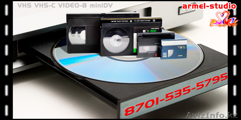 Перезапись видеокассет. Аппаратное улучшение качества БЕСПЛАТНО!!! - Изображение #1, Объявление #1120117