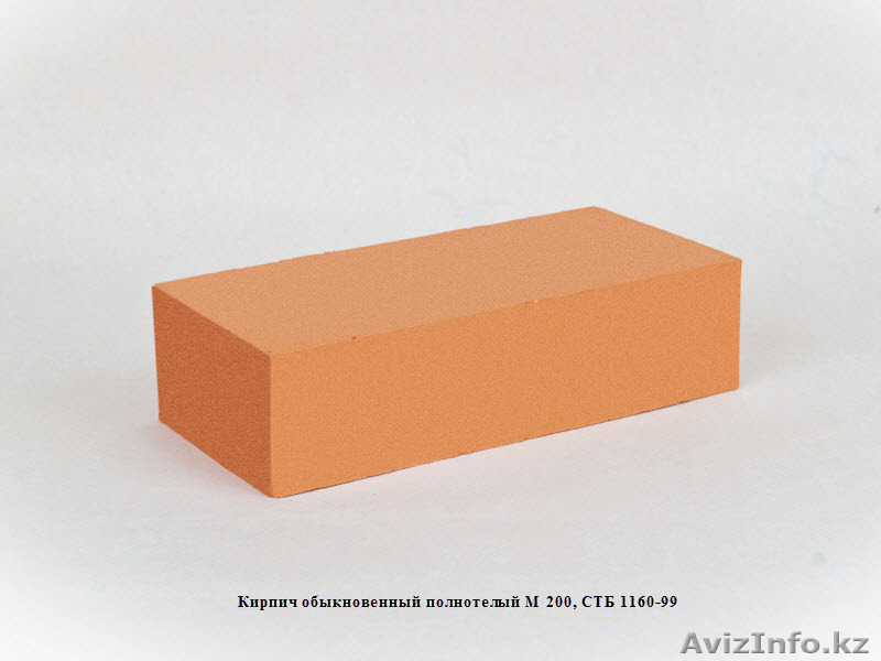 продается кирпич керамический забутовочный - Изображение #1, Объявление #1217374