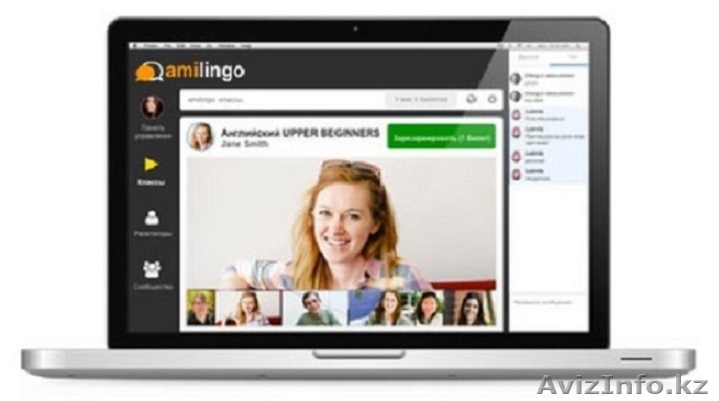 Английский язык  онлайн.  - Изображение #1, Объявление #1216406