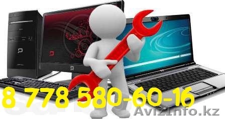 Ремонт компьютеров (ноутбуков) и установка программ. - Изображение #1, Объявление #1226961