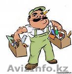 услуги сантехника на дом  8 775 137 89 10. 8705-581-56-10 - Изображение #1, Объявление #1213195