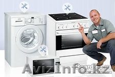 Ремонт бытовой техники в Астане. Сервис "Vash-master" - Изображение #1, Объявление #1218762