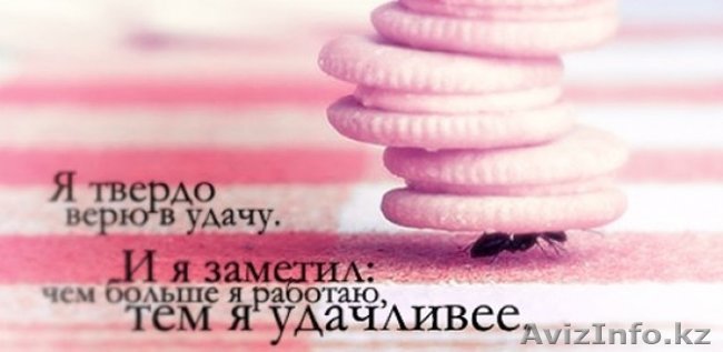 Тренинг "Умение общаться, уже часть успешности" - Изображение #1, Объявление #1216308