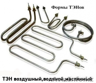 ТЭН  МАСЛЯННЫЙ, тэн для нагрева минерального масла. Гарантия. от 1шт.  Астана - Изображение #1, Объявление #1224085