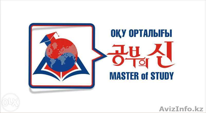 Преподаватель английского языка требуется - Изображение #1, Объявление #1219160