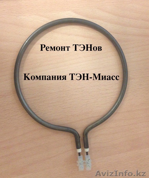 ремонт тэнов, электрокаменки, ремонт печи, сковороды с тэнами,Астана - Изображение #1, Объявление #1224060