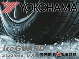 Шины оптом Икогама дешево - Изображение #1, Объявление #1218955