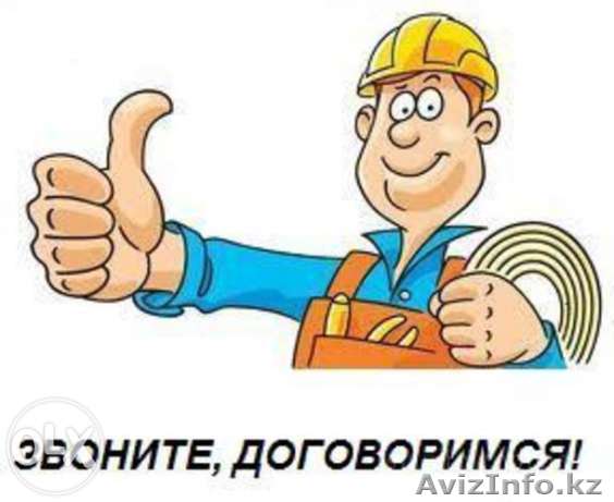  сантехник и электрик на дом! Круглосуточно - Изображение #1, Объявление #1235139