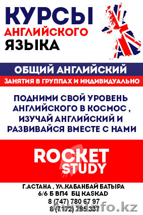 Обучение английскому языку, IELTS, SAT - Изображение #1, Объявление #1237881