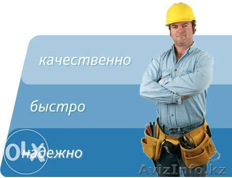 Отопление и водопровод любой сложности!  - Изображение #1, Объявление #1240516