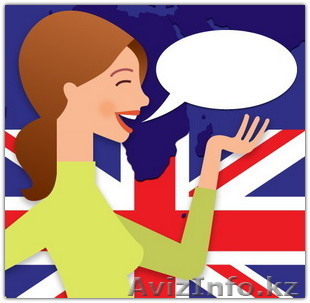 Английский эффективно! - Изображение #1, Объявление #1242423