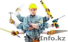 Вызов Мастер Астане не дорого 87778827760 - Изображение #1, Объявление #1238618