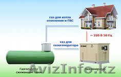 Газификация домов дач коттеджей 87077627475 - Изображение #1, Объявление #1236034