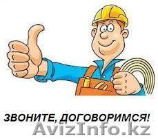 Вызов сантехника. Водоснабжение, канализация 87021993385 Серик - Изображение #1, Объявление #1241773