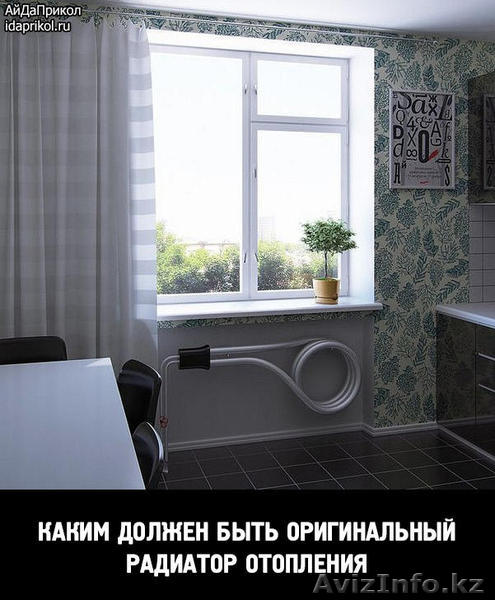 Услуги Сантехника Астане Ринат 87029750965  - Изображение #1, Объявление #1234350