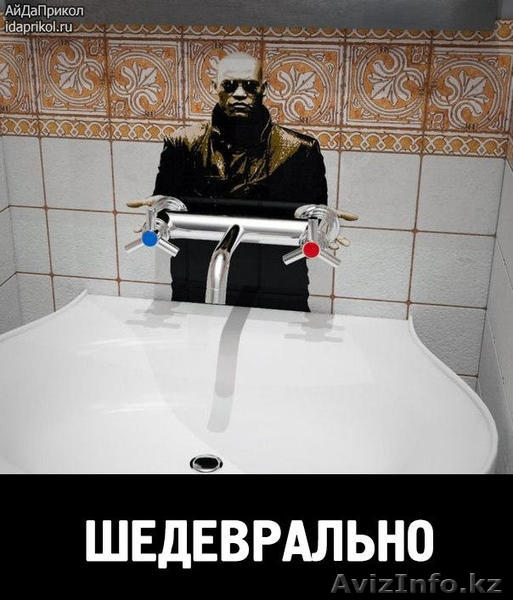 Сантехника Астане не дорого Аккуратно 87029750965 - Изображение #1, Объявление #1235275