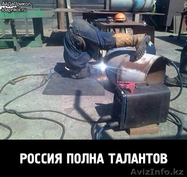 Услуги Сантехника Ринат 87778827760 - Изображение #1, Объявление #1235386