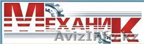 запчасти на газель в астане - Изображение #1, Объявление #1239072