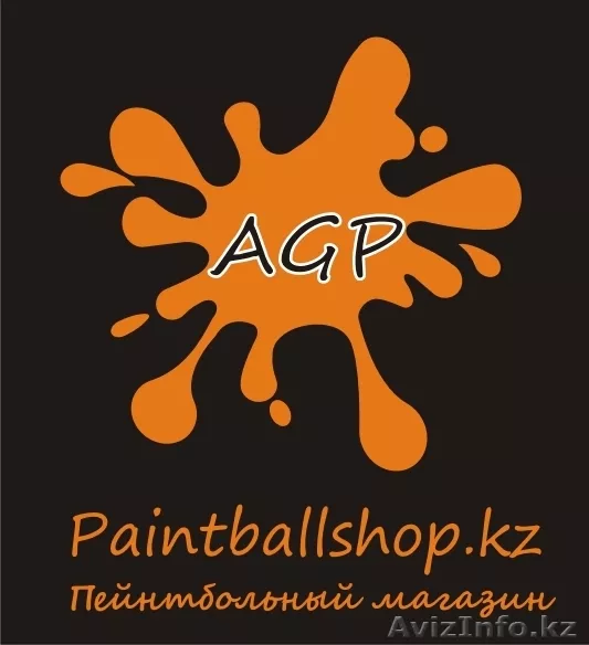 Пейнтбольный магазин - Изображение #1, Объявление #1239945