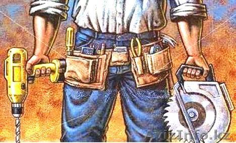 СБОРКА-РАЗБОРКА-РЕМОНТ-РЕСТАВРАЦИЯ-МЕБЕЛИ АСТАНА - Изображение #1, Объявление #1241412