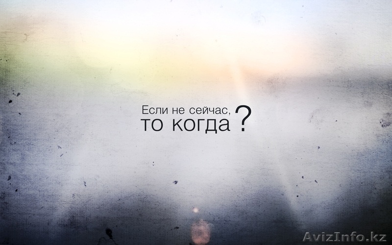 Учебный центр Валерии Чайки  объявляет набор - Изображение #1, Объявление #1245177