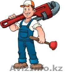 Услуги Сантехнику установки и ремонт Астана - Изображение #1, Объявление #1249086