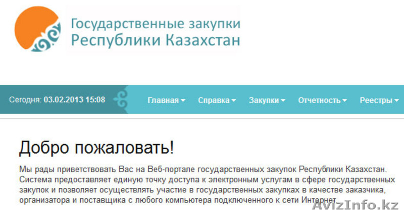 Подготовка документов - Изображение #1, Объявление #1250403