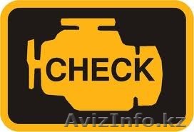 Компьютерная диагностика 3000 тг (ВЫЕЗД) - Изображение #1, Объявление #1256294