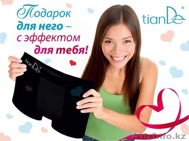 Подарок для него! - Изображение #1, Объявление #1251609