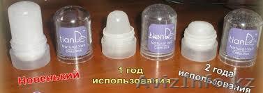 Обильное потоотделение? - Изображение #1, Объявление #1245175