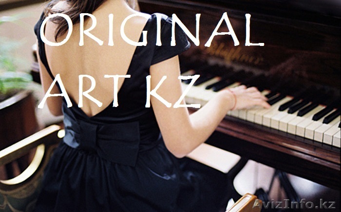 уроки фортепиано в астане левый берег - Изображение #1, Объявление #1248729