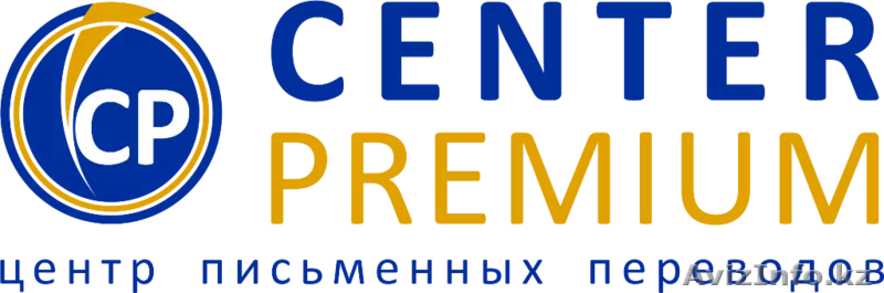 Профессиональное агентство переводов. - Изображение #1, Объявление #1251481