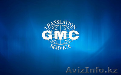 Языковые переводы,Апостиль,Нотариальное заверение - Изображение #1, Объявление #1249261