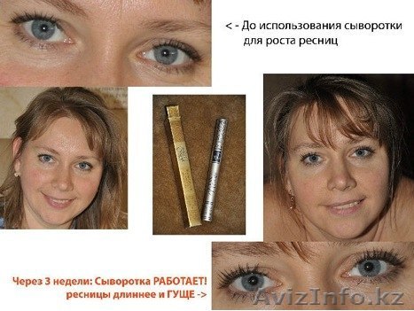 Красивые ресницы, которым завидуют! - Изображение #1, Объявление #1245178