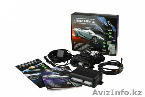 Установка и продажа Secret Agent - Изображение #1, Объявление #1259343