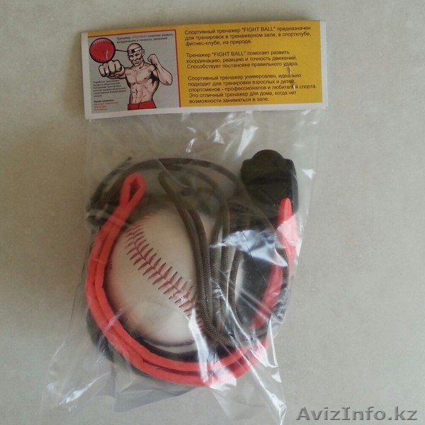 тренажер fight ball - Изображение #1, Объявление #1258742