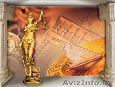 Адвокат Мынбаев М. город Астана - Изображение #1, Объявление #1258163