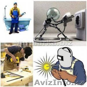 Услуги Электрик Астане круглосуточно 87029750965 - Изображение #1, Объявление #1258781