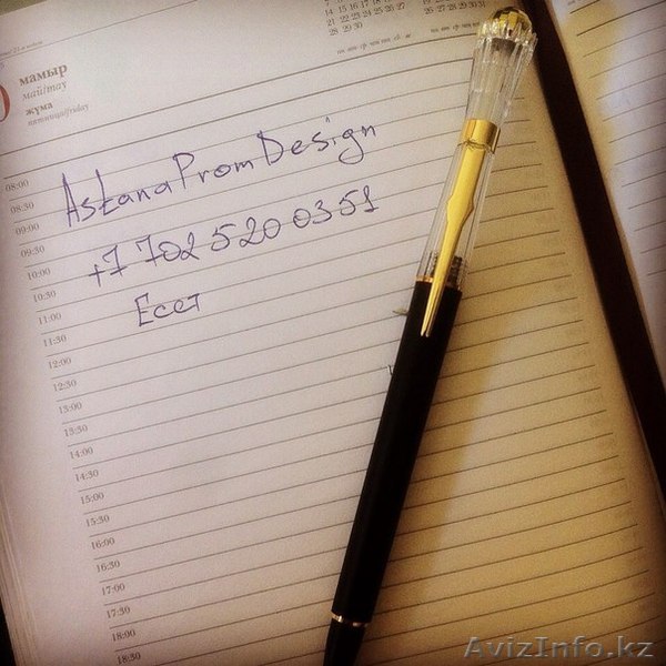 Ручки марки АБ-97 (Байтерек) - Изображение #1, Объявление #1266373