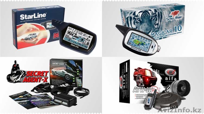 установка сигнализации на авто - Изображение #1, Объявление #1258999