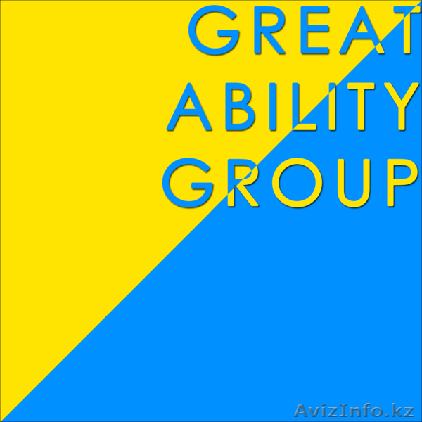 Консультации по поступлению в вузы РК и РФ - Изображение #1, Объявление #1265428