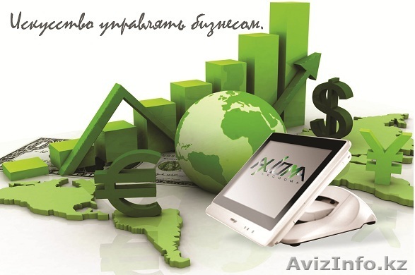 Консультационные услуги 1С - Изображение #1, Объявление #1280514